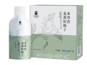 Turmeric Hovenia Herbal Drink - Aiyisheng