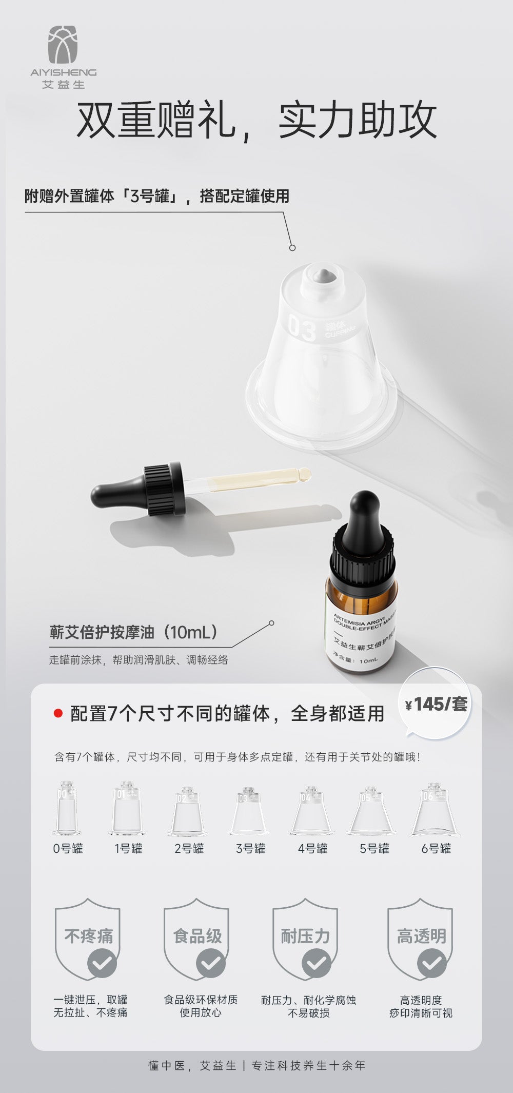 Heated Bian Stone Cupping Machine - Aiyisheng