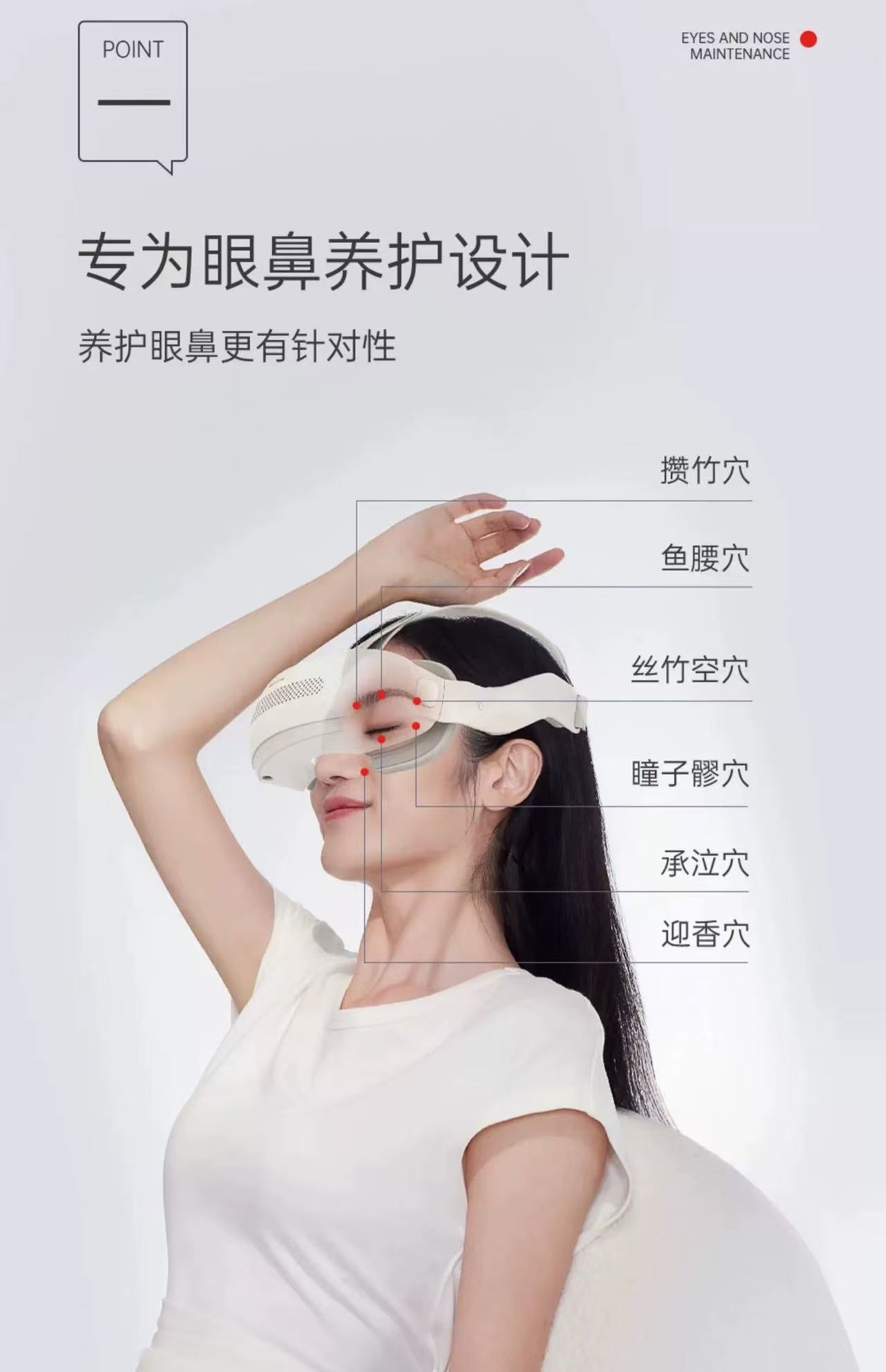 Eye and Nose Moxibustion Device- 2nd gen - Aiyisheng