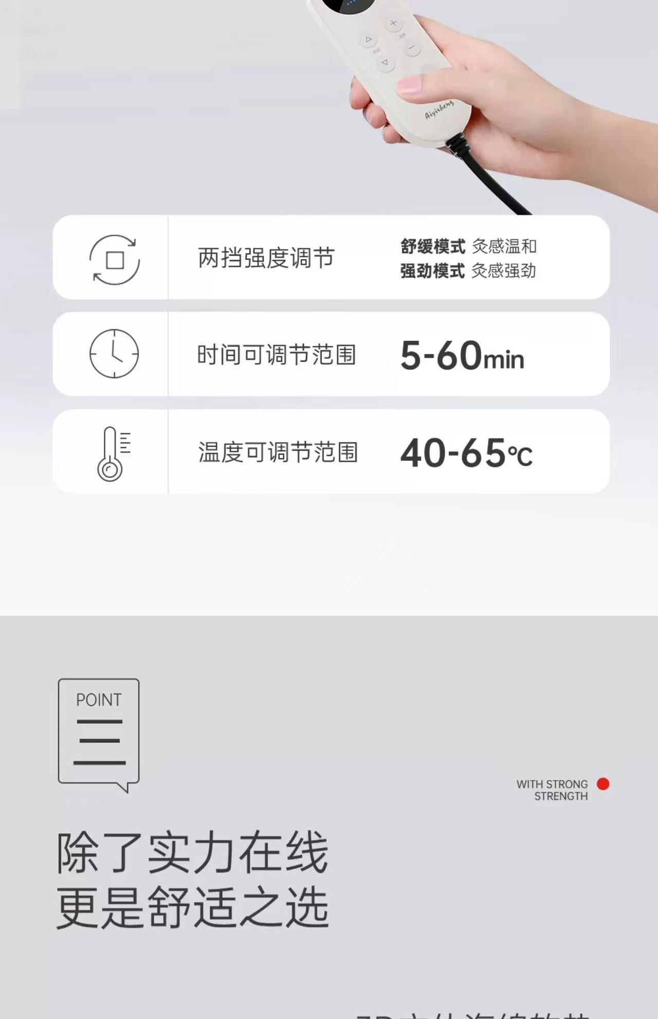Eye and Nose Moxibustion Device- 2nd gen - Aiyisheng