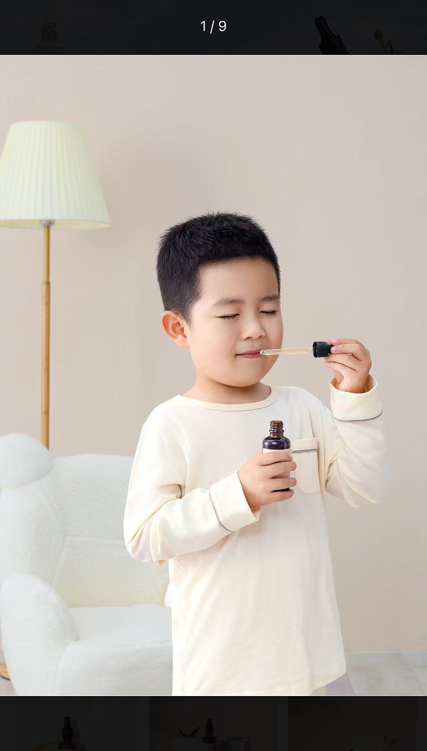 Calendula Massage Oil 50ml - Aiyisheng