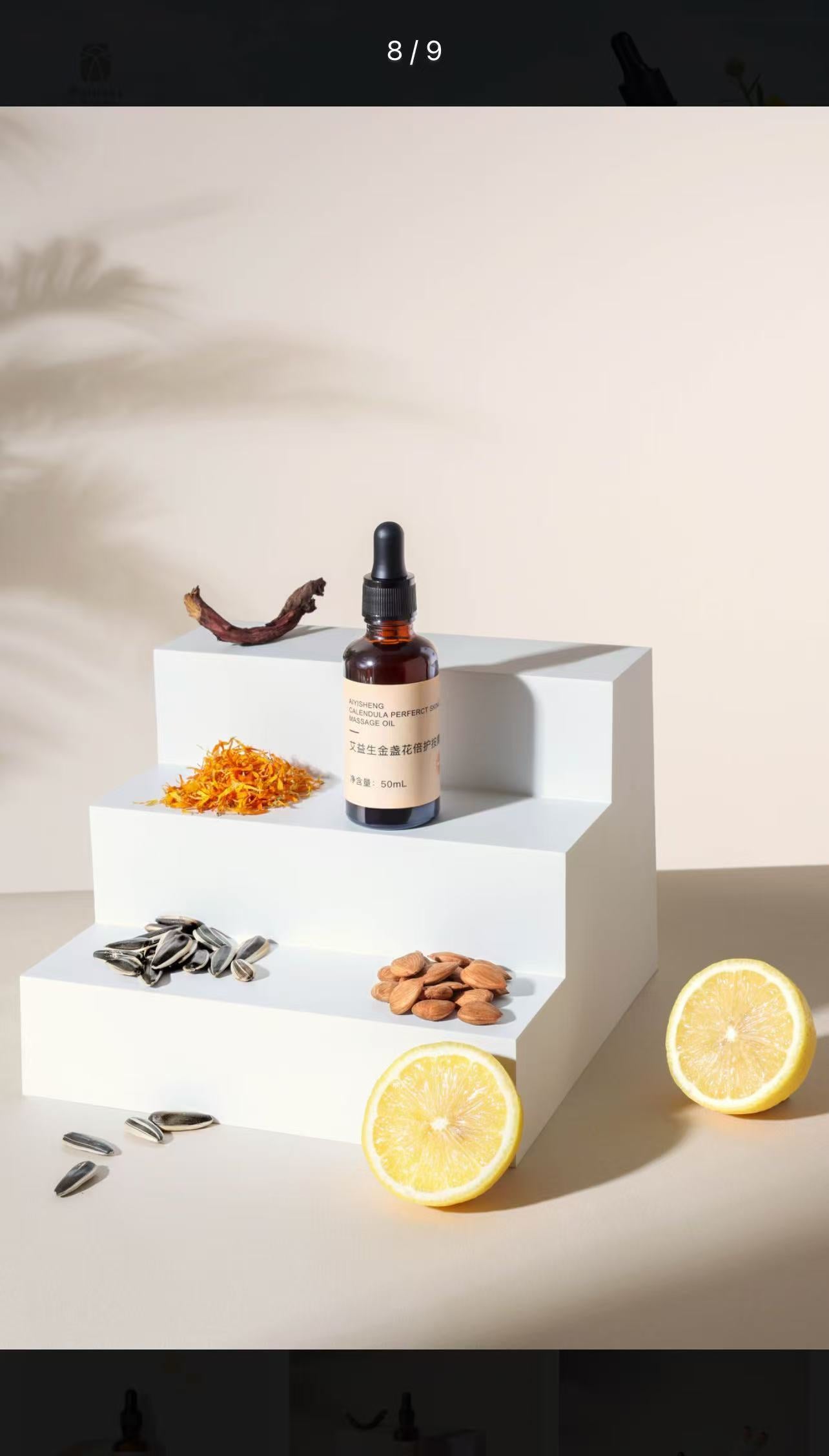 Calendula Massage Oil 50ml - Aiyisheng