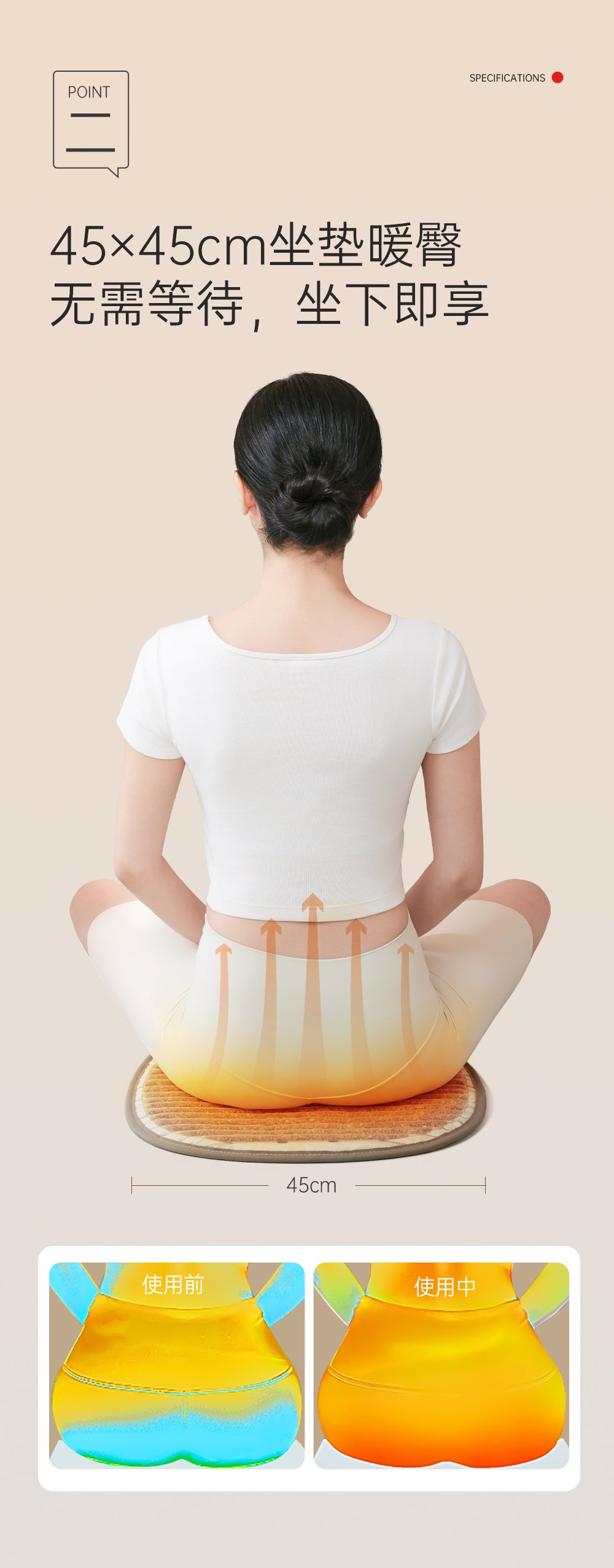 Heated Bian Stone Seatmat - Aiyisheng
