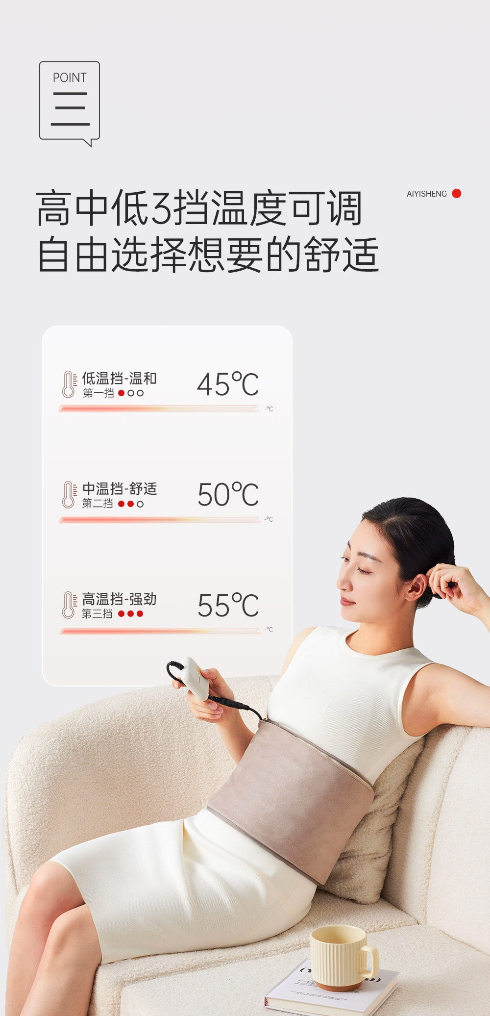Heated Bian Stone Compress Belt - Aiyisheng