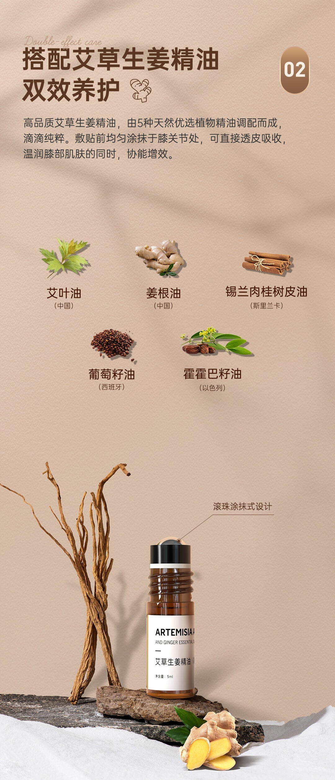 Herbal Knee Heat Patch - Aiyisheng