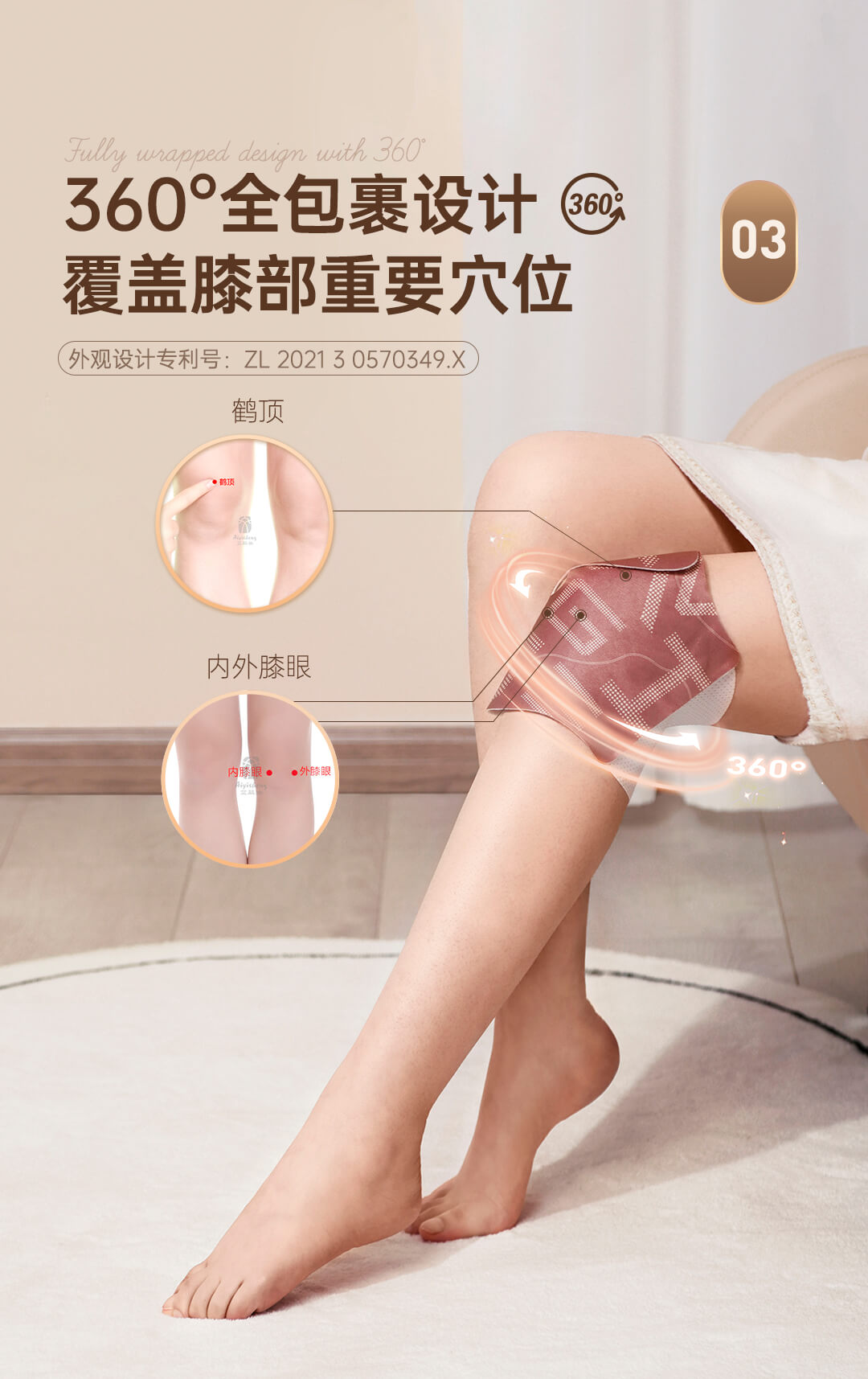 Herbal Knee Heat Patch - Aiyisheng