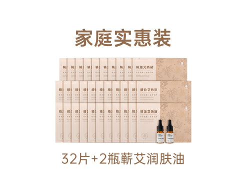 Mugwort Heat Patch - Aiyisheng
