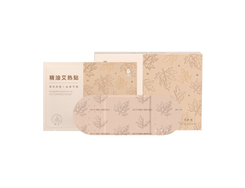 Mugwort Heat Patch - Aiyisheng