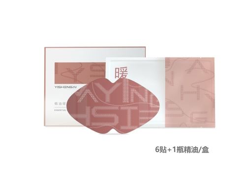 Herbal Womb Heat Patch - Aiyisheng