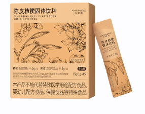 Tangerine Peel Platycodon Solid Beverage - Aiyisheng