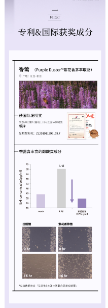 Xiangru Platycodon Herbal Drink - Aiyisheng