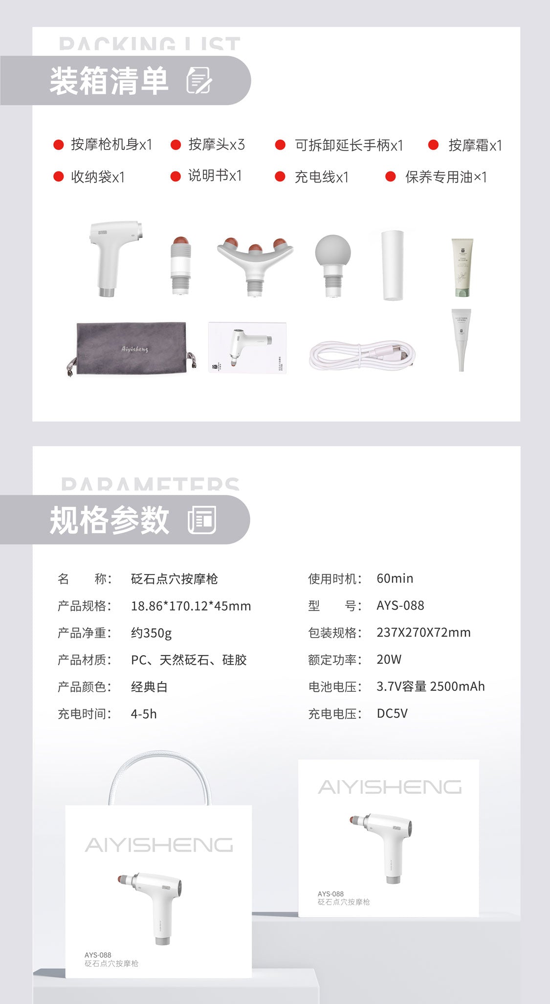 Heated Bian Stone Massage Gun - Aiyisheng