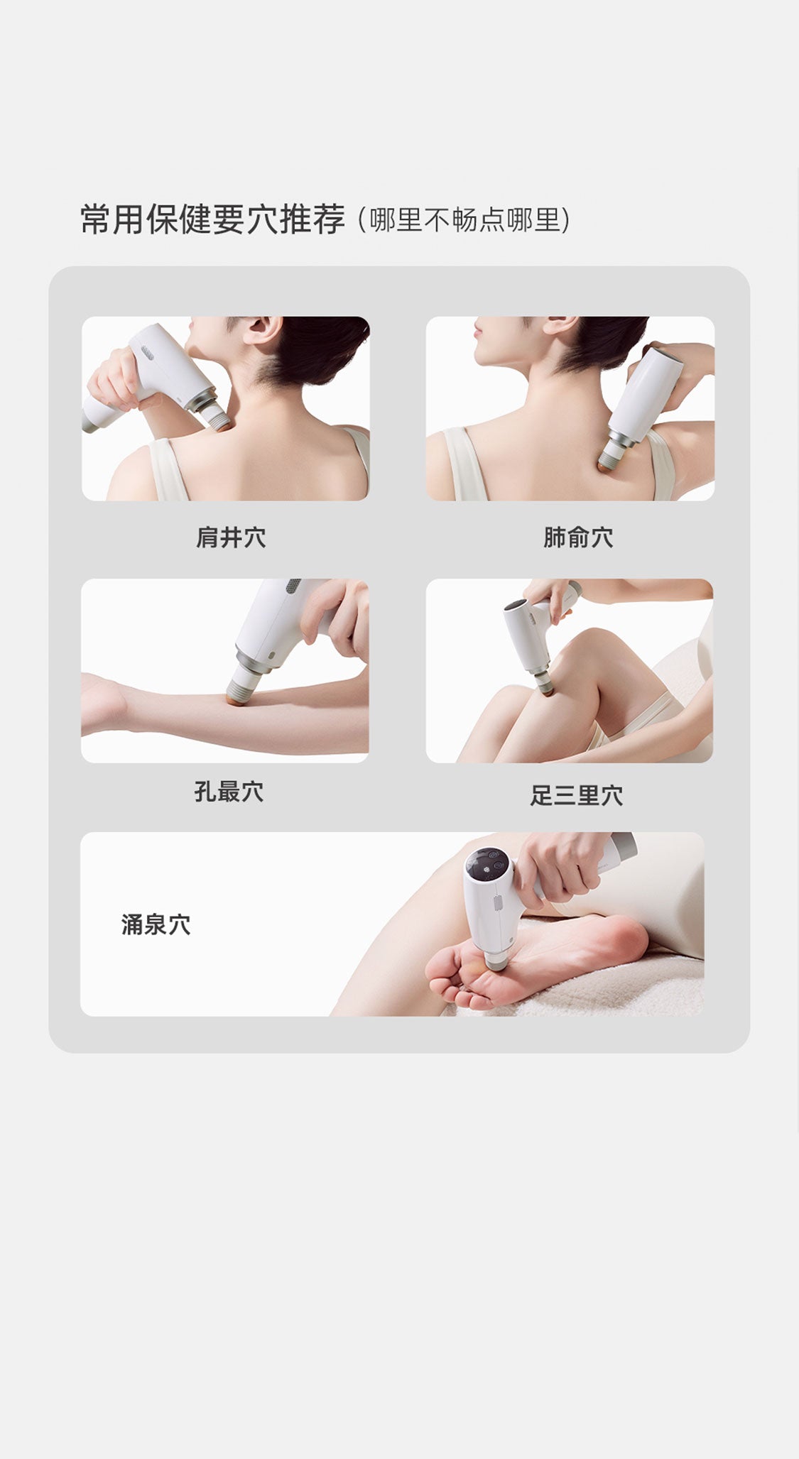 Heated Bian Stone Massage Gun - Aiyisheng