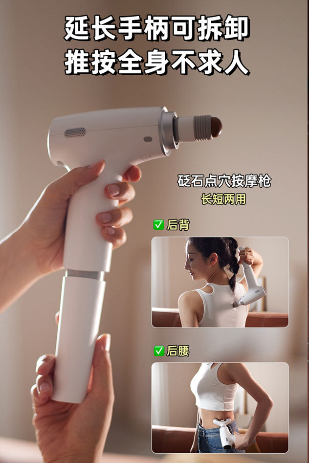 Heated Bian Stone Massage Gun - Aiyisheng