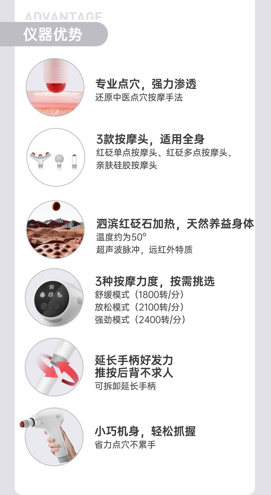 Heated Bian Stone Massage Gun - Aiyisheng