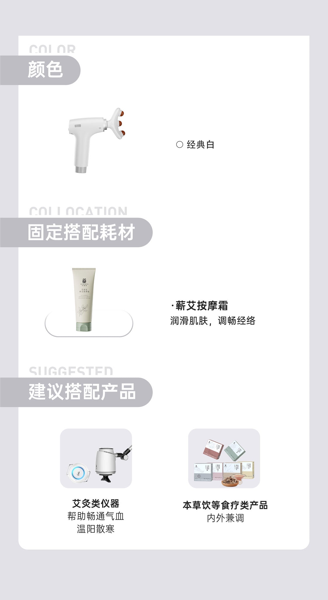 Heated Bian Stone Massage Gun - Aiyisheng