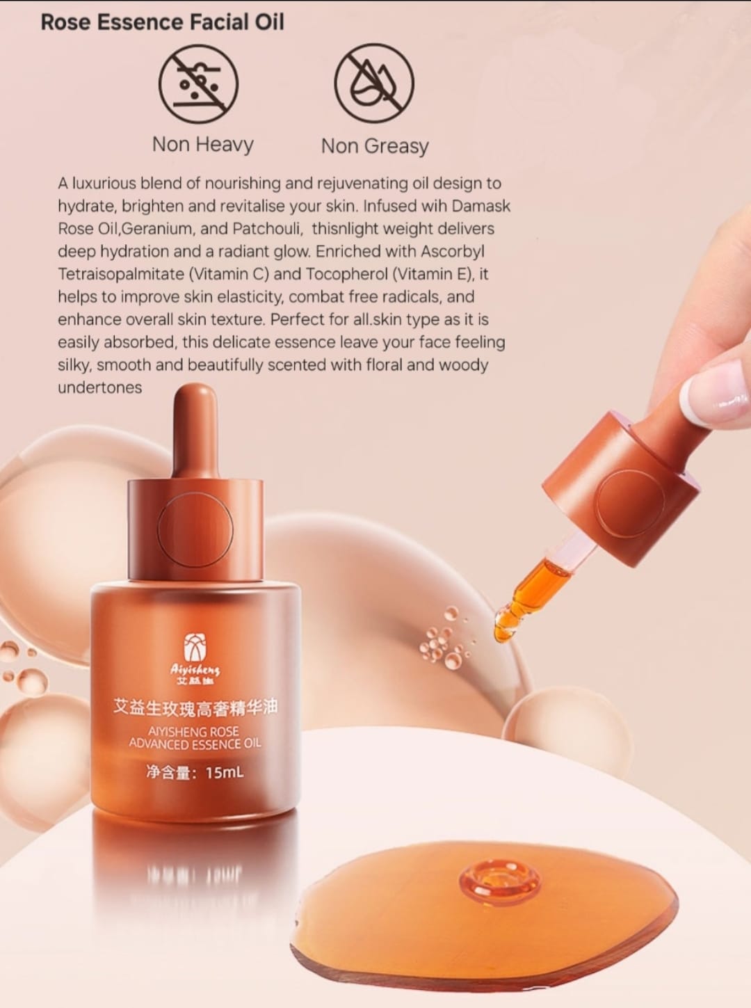 Facial Rose Oil - Aiyisheng
