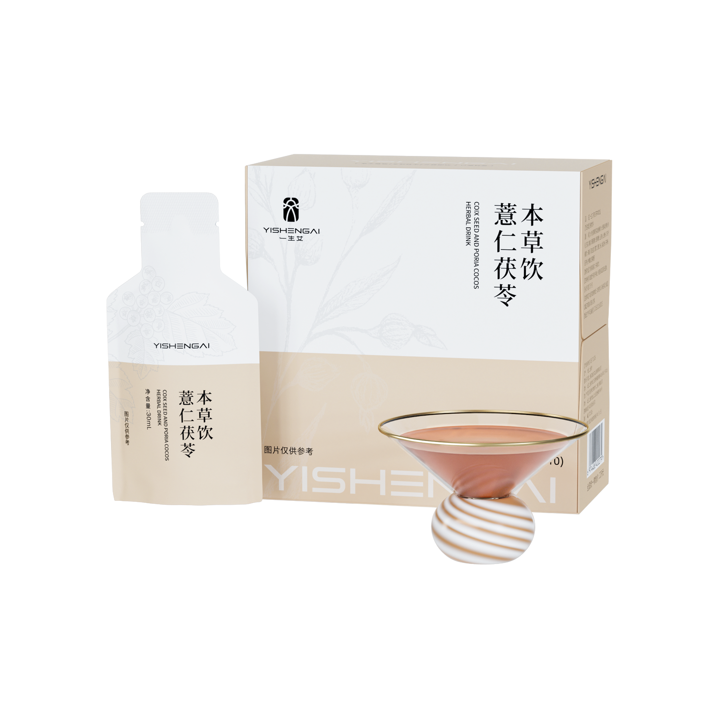 Barley Poria Herbal Drink - Aiyisheng