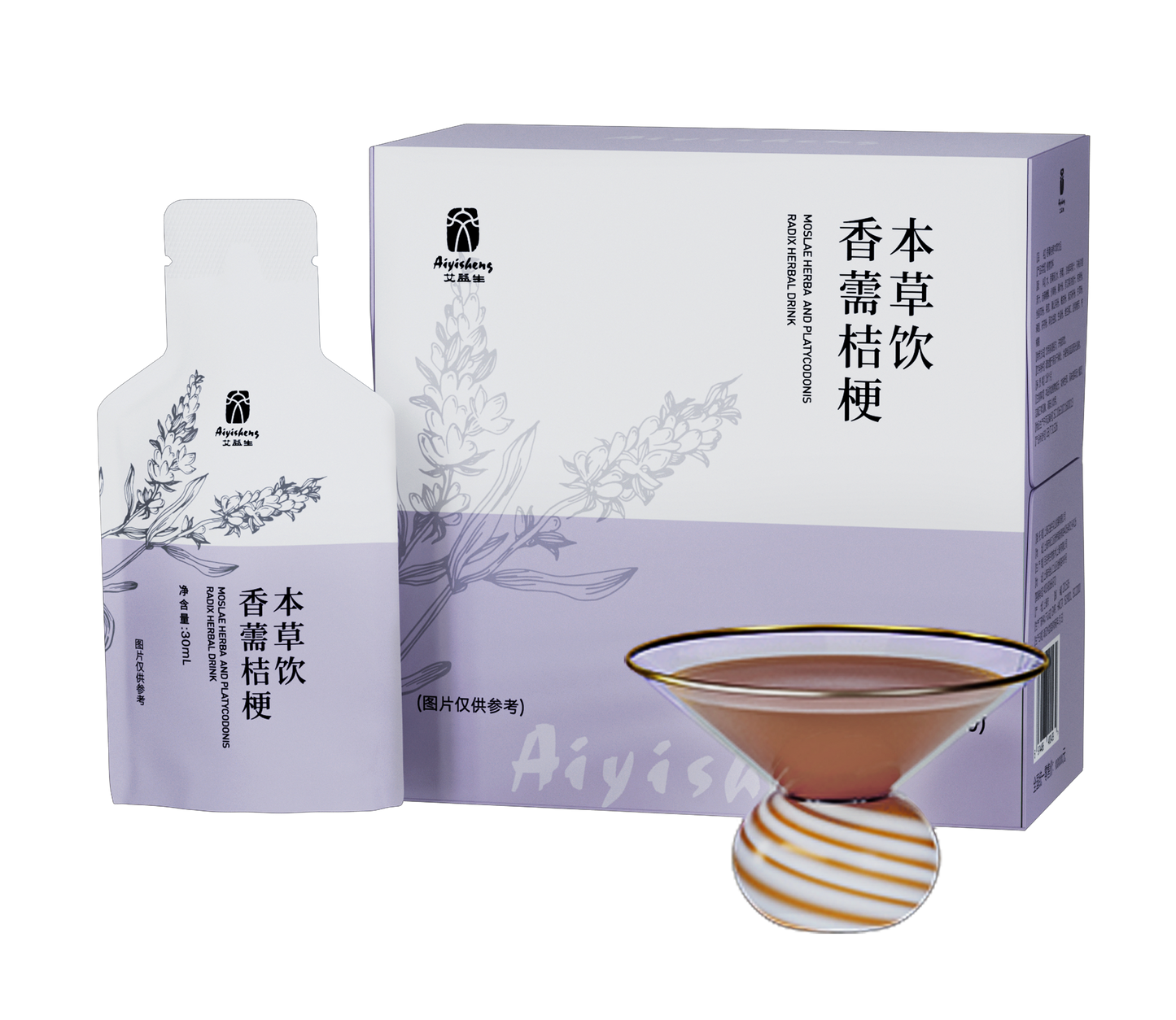 Xiangru Platycodon Herbal Drink - Aiyisheng