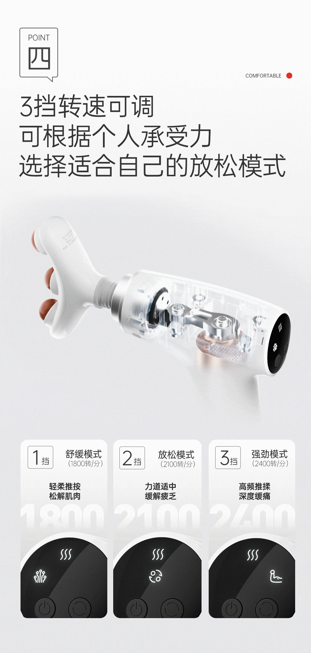 Heated Bian Stone Massage Gun - Aiyisheng
