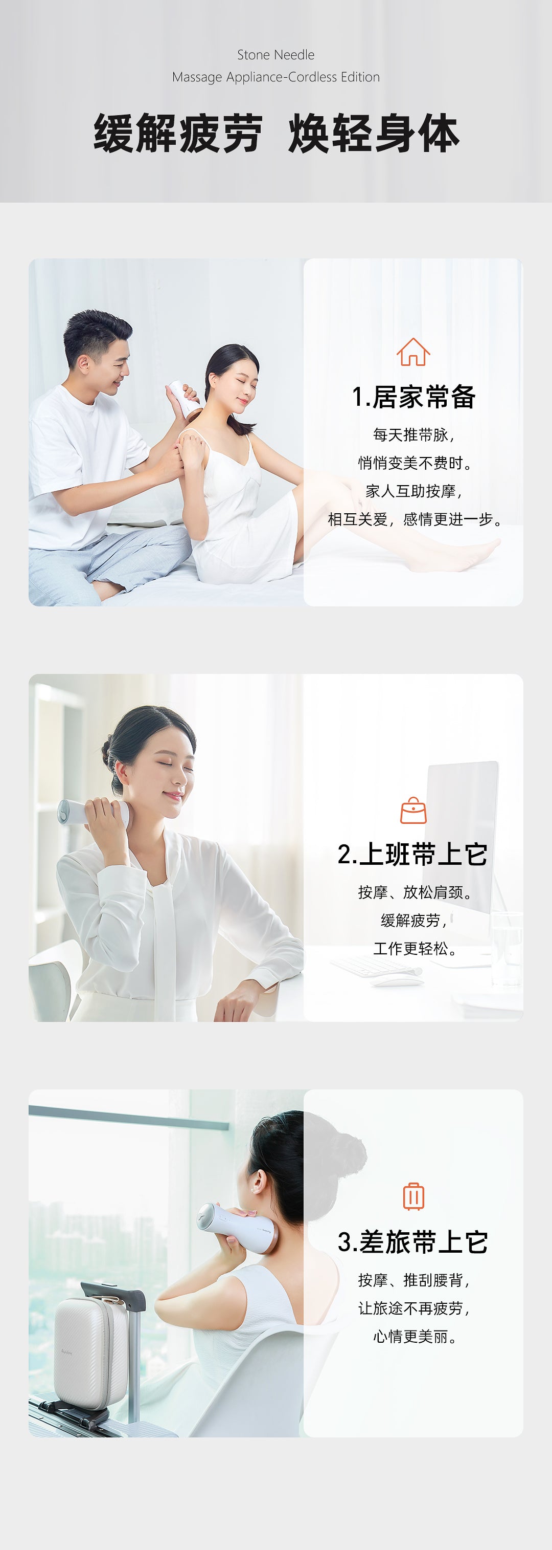 Massagers Singapore