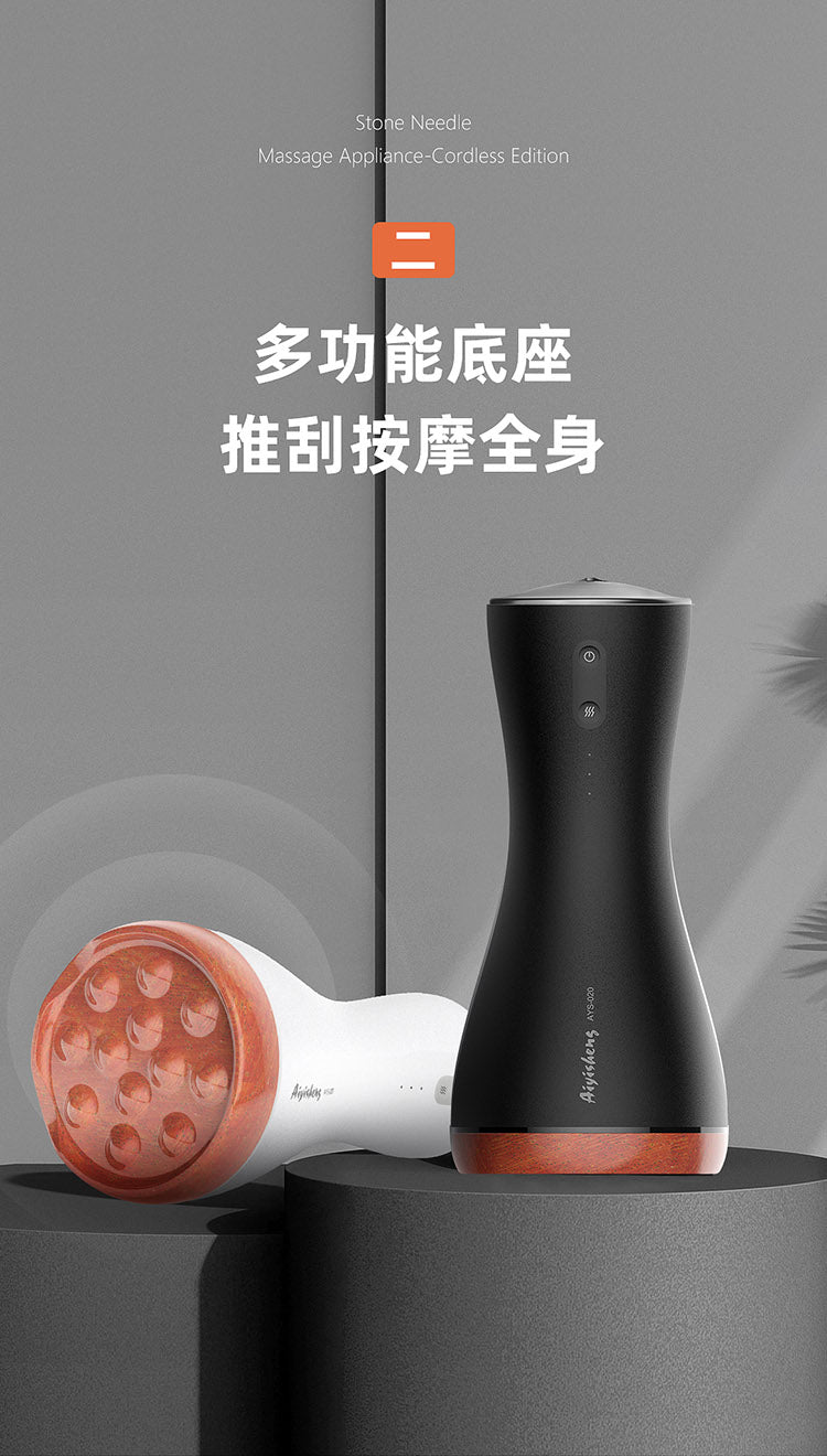Needle Massage Appliances
