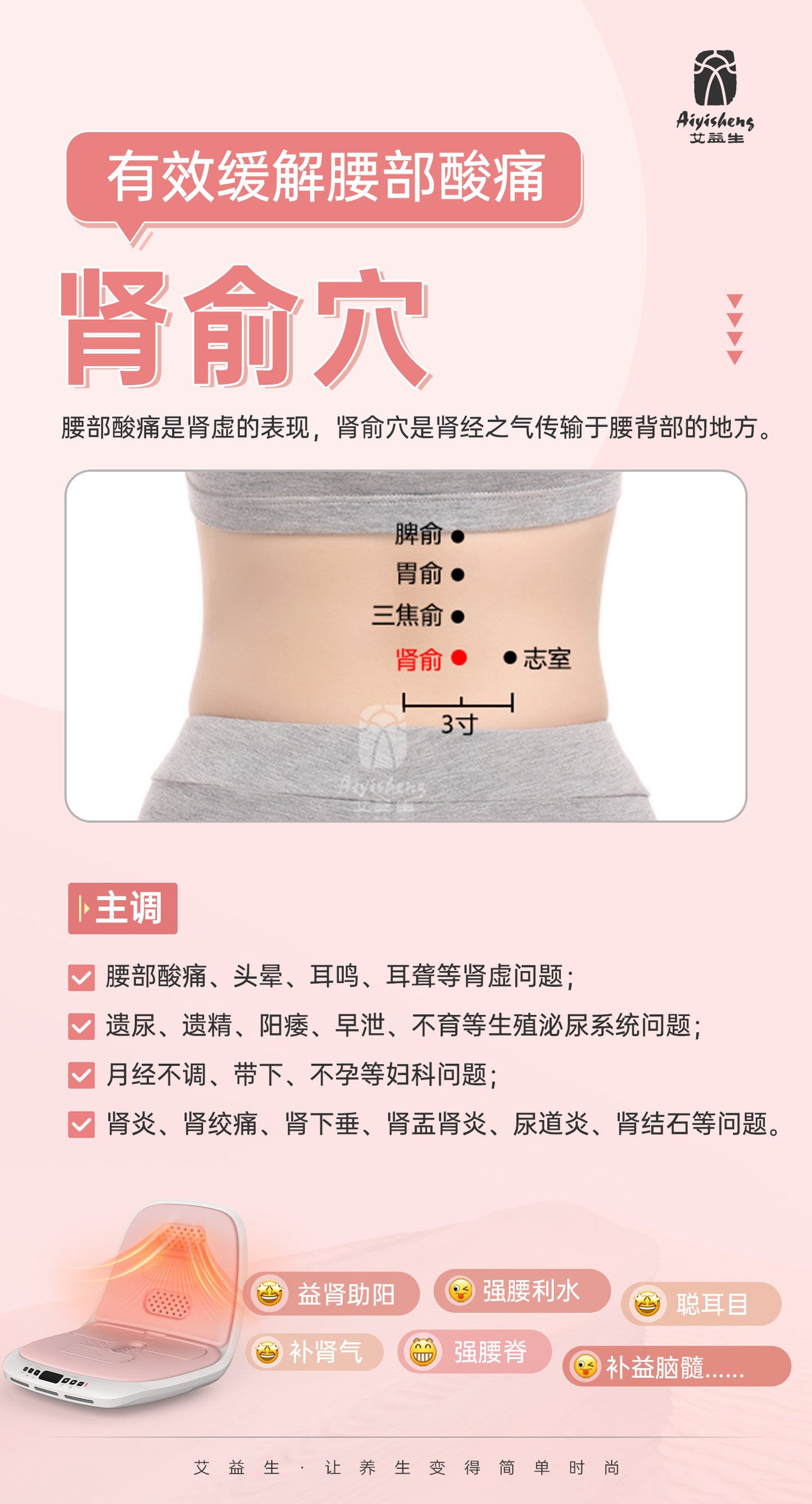 Warm Buttock Multifunctional  Appliance