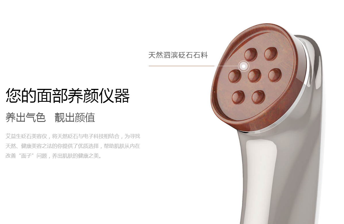 Heated Bian Stone Beauty Device - Aiyisheng