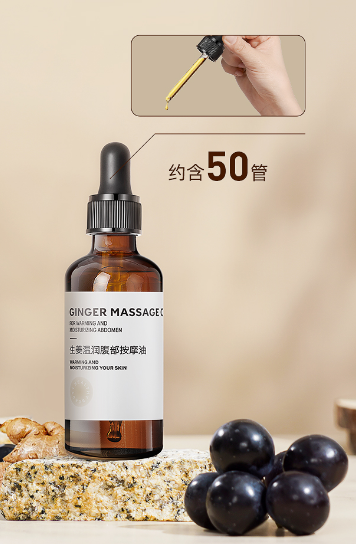 Abdomen Massage Essential Oil 50ml