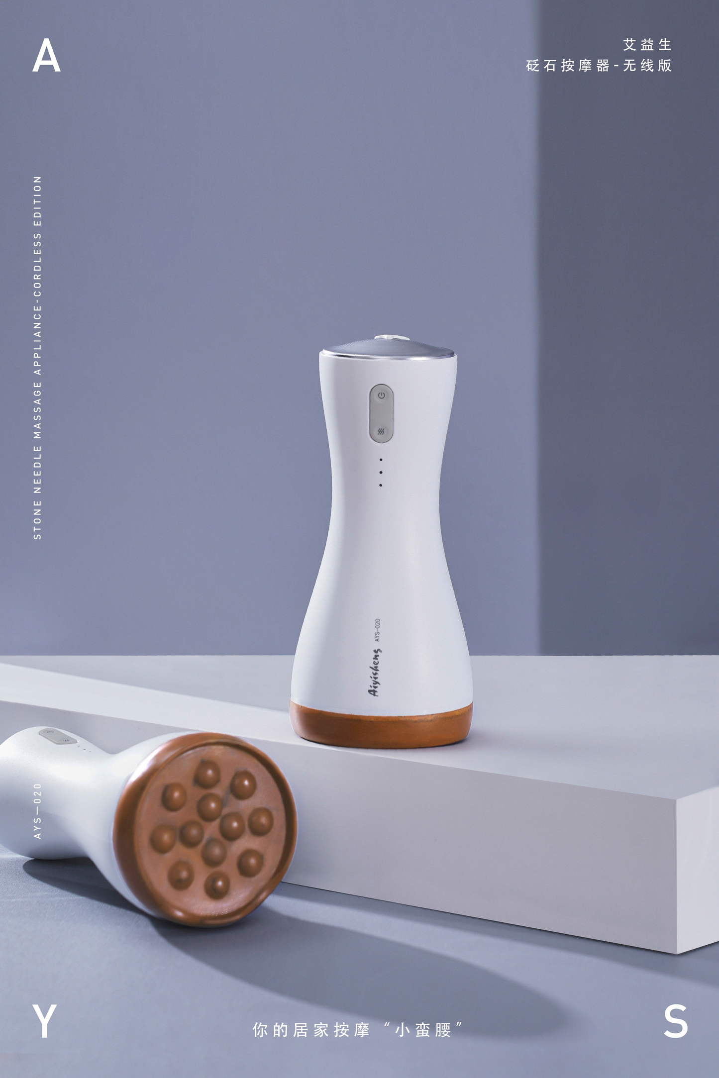 Stone Needle Massagers Online