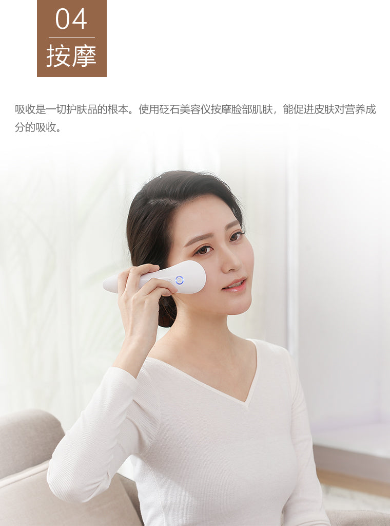 Heated Bian Stone Beauty Device - Aiyisheng