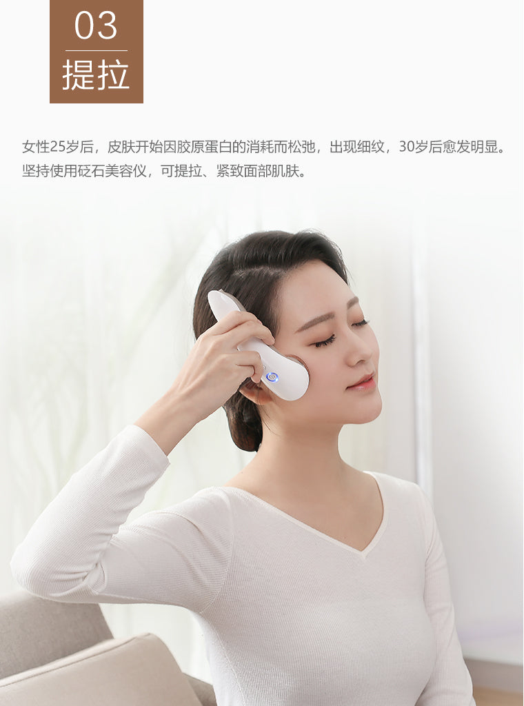Heated Bian Stone Beauty Device - Aiyisheng