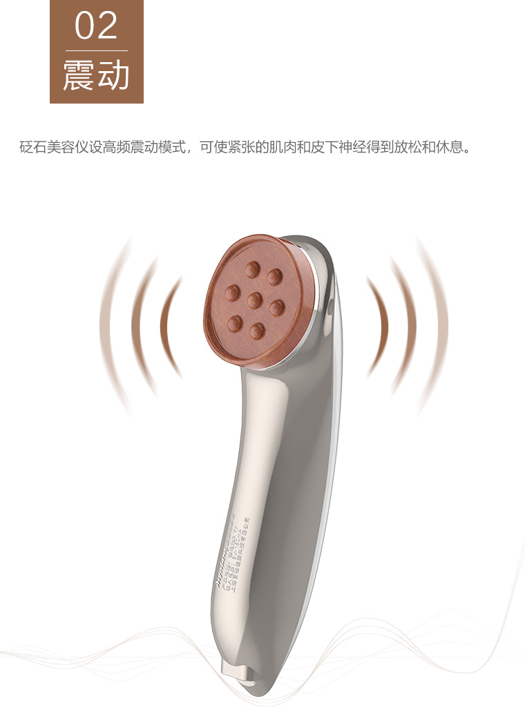 Heated Bian Stone Beauty Device - Aiyisheng