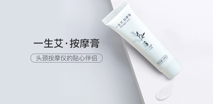 Mugwort Massage Cream - Aiyisheng