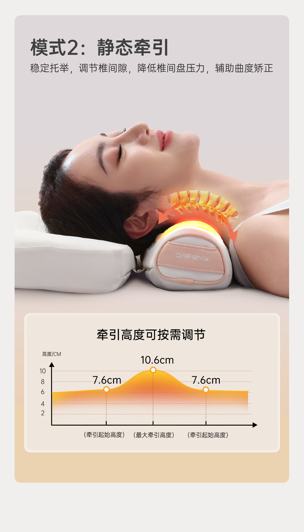 Bian Stone Hot Compression Traction Pillow