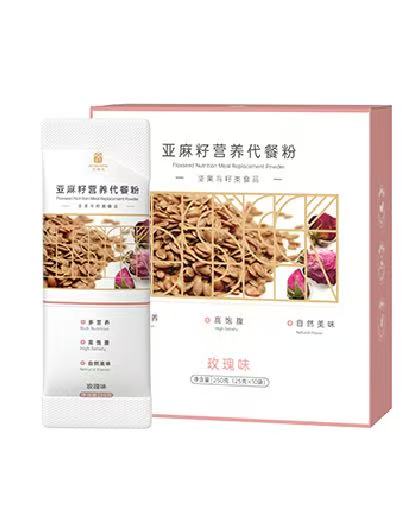 Flaxseed Nutrition Powder - Aiyisheng