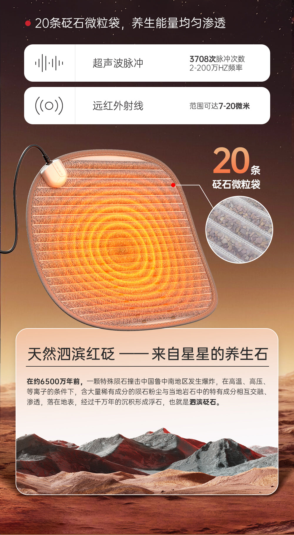 Bian-Stone Heated Seat Cushion