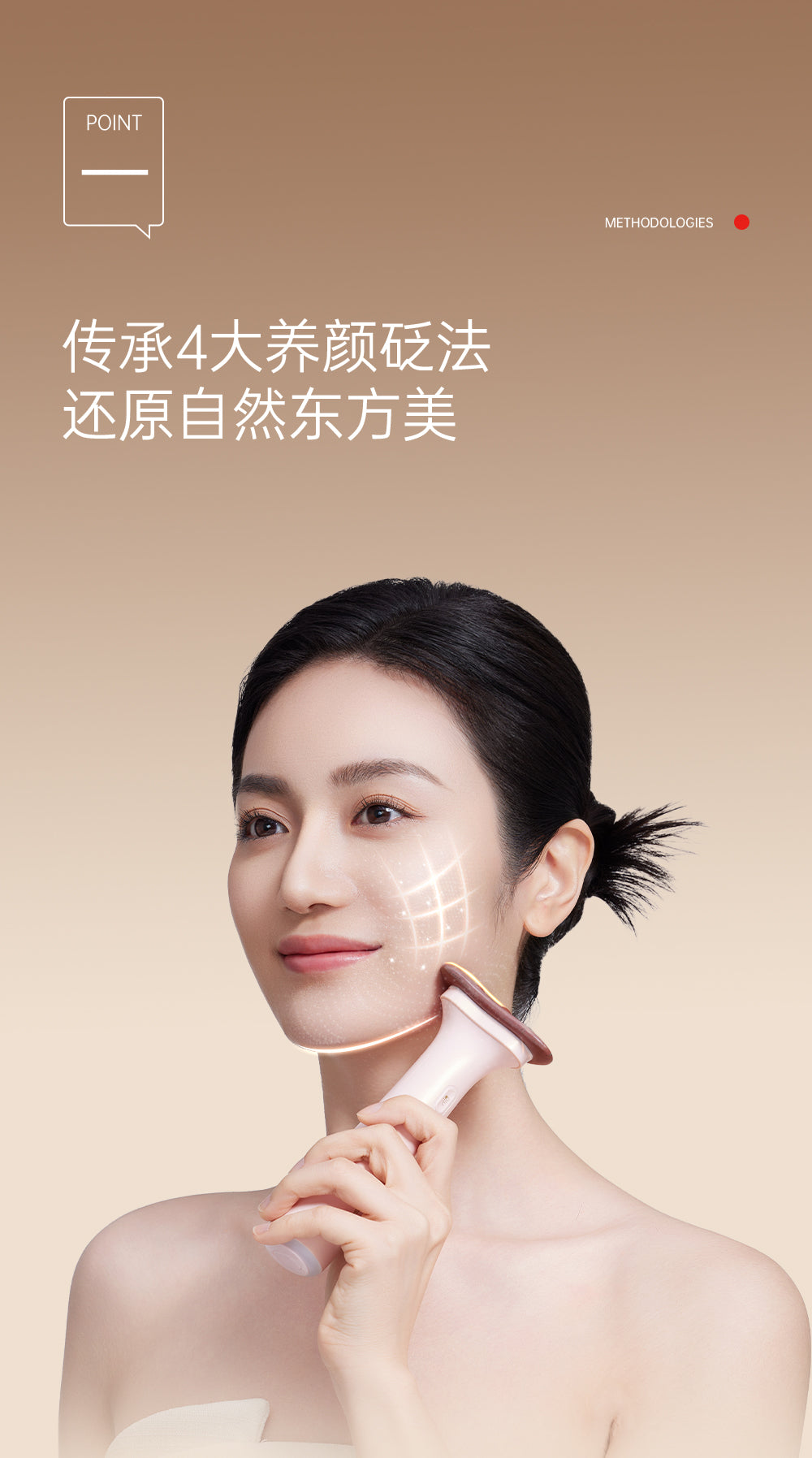 Heated Bian Stone Facial Guasha Lift - Aiyisheng