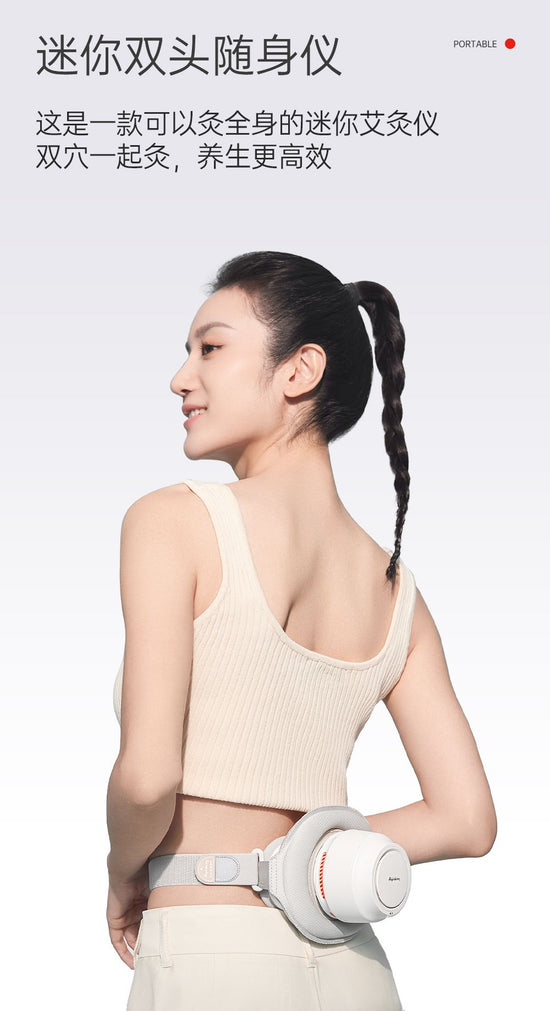 Mini Moxibustion Device Dual Head- Aiyisheng