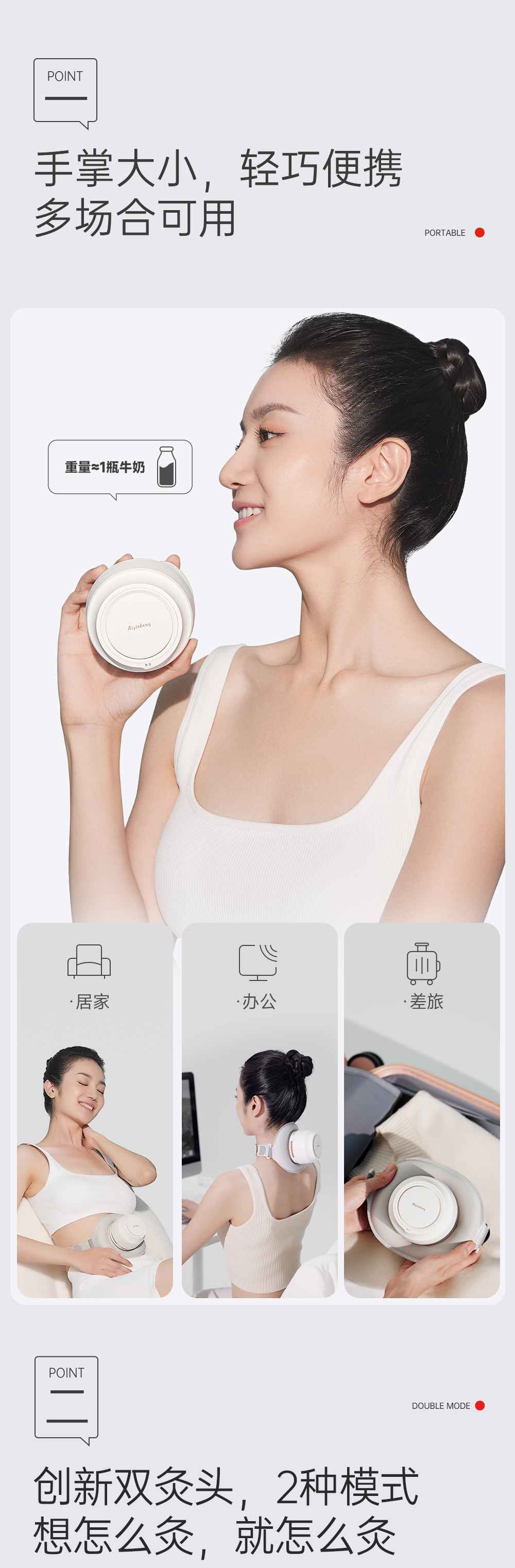 Mini Moxibustion Device Dual Head- Aiyisheng
