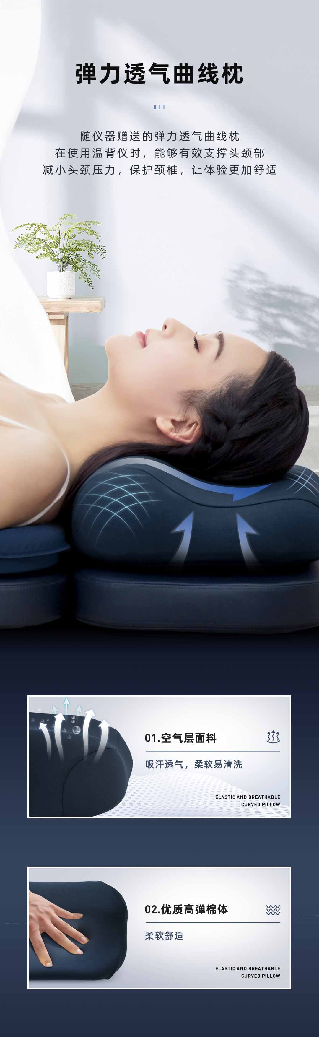 Back Moxibustion (Multifunctional) - Aiyisheng