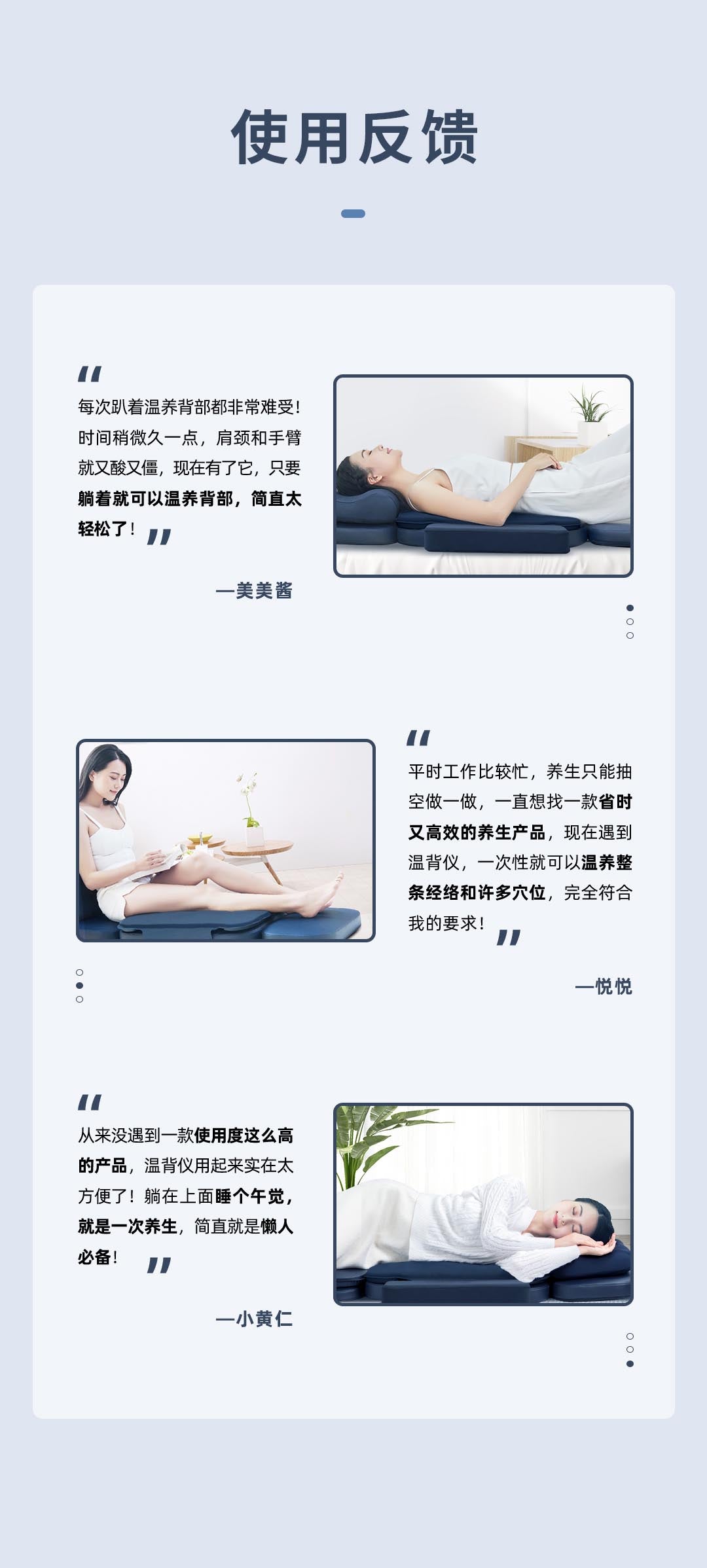 Back Moxibustion (Multifunctional) - Aiyisheng