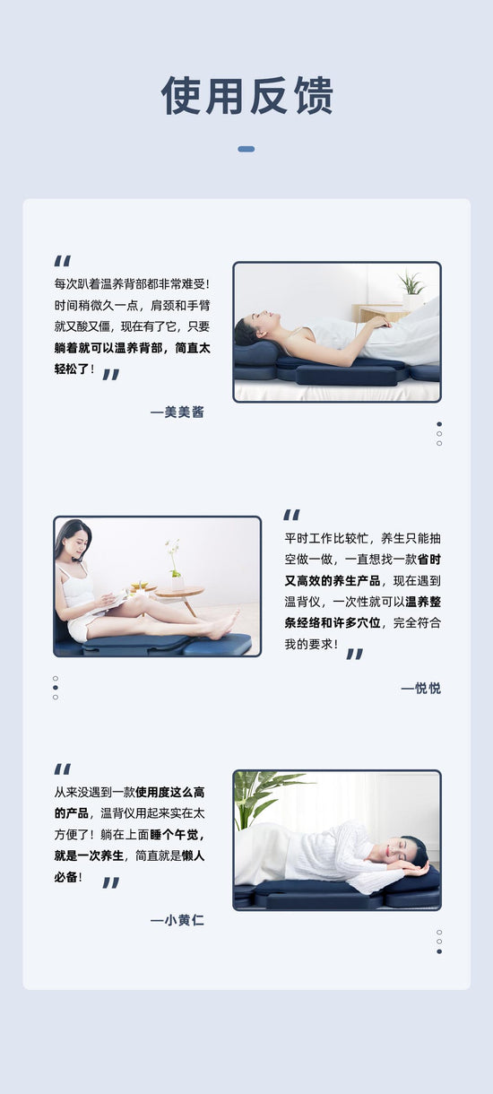 Back Moxibustion (Multifunctional) - Aiyisheng