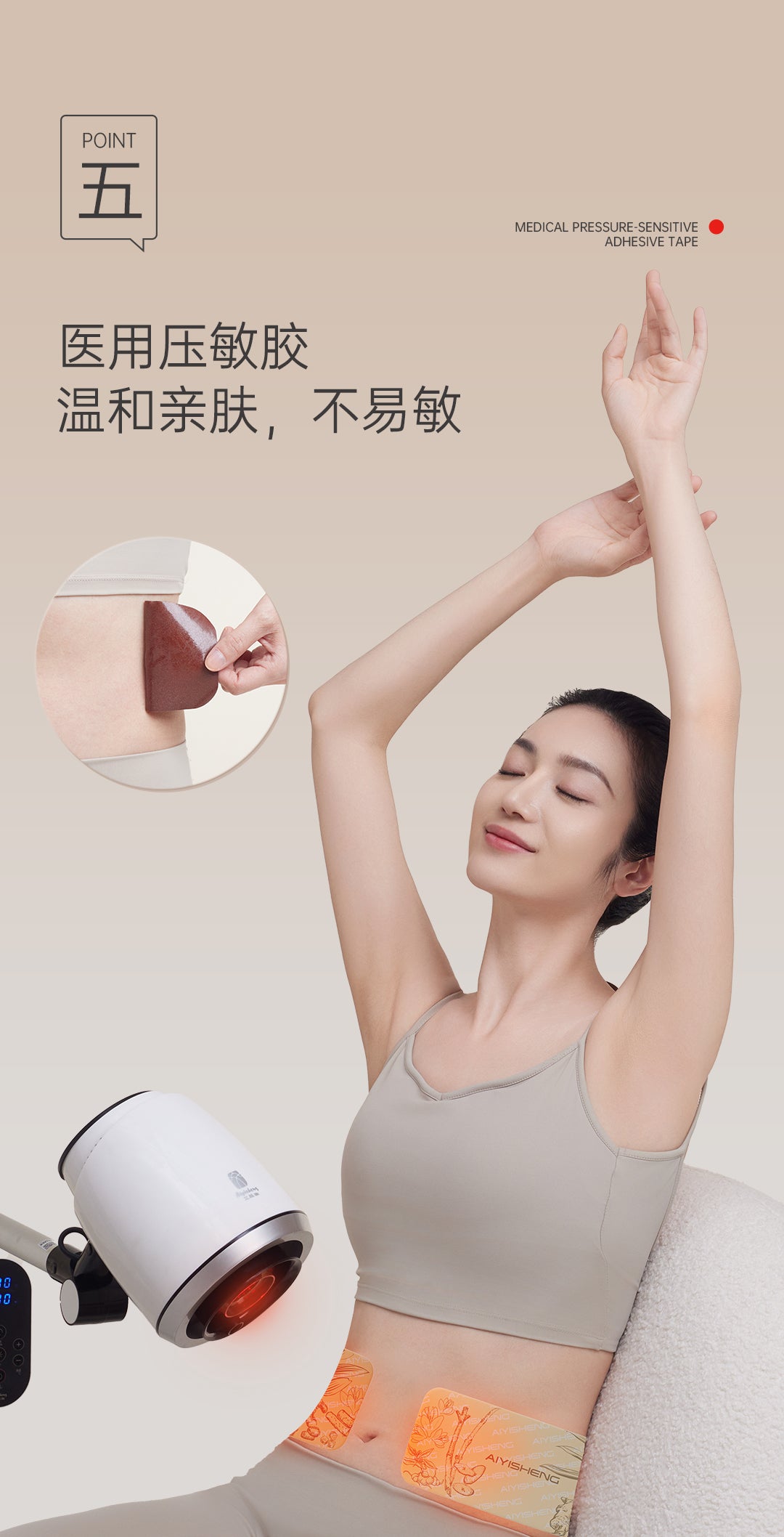 Indirect Moxibustion Herbal Sticker - Aiyisheng