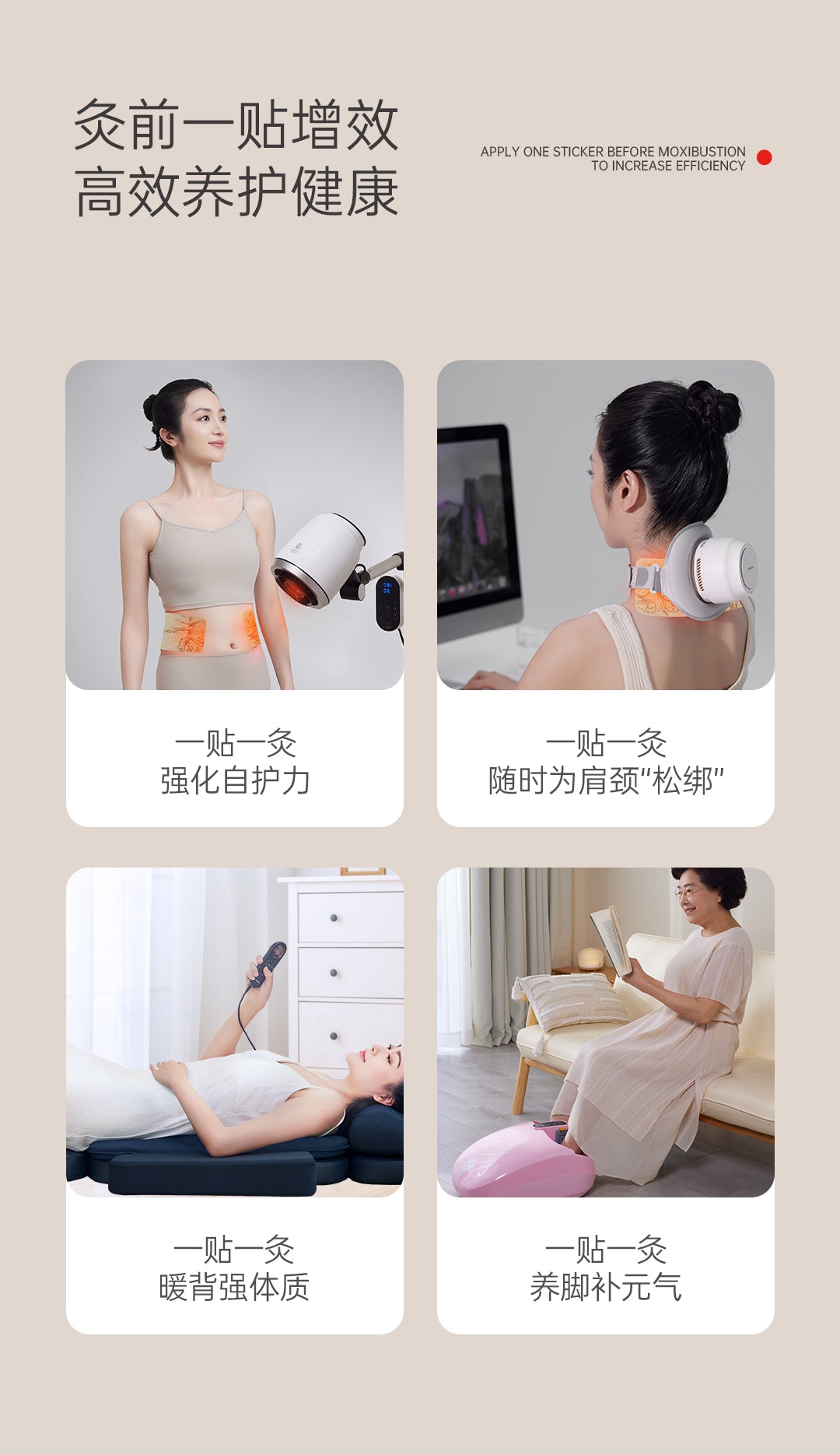 Indirect Moxibustion Herbal Sticker - Aiyisheng