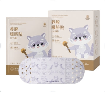 Spleen-nourishing Heat Patch (Kid version) - Aiyisheng