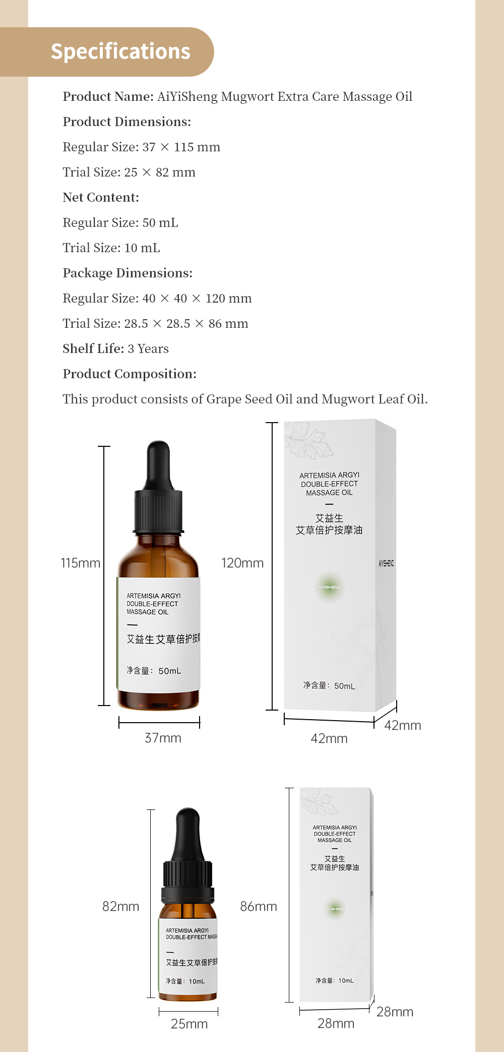 Artemisia Argyi Double-Effect Massage Oil-Aiyisheng