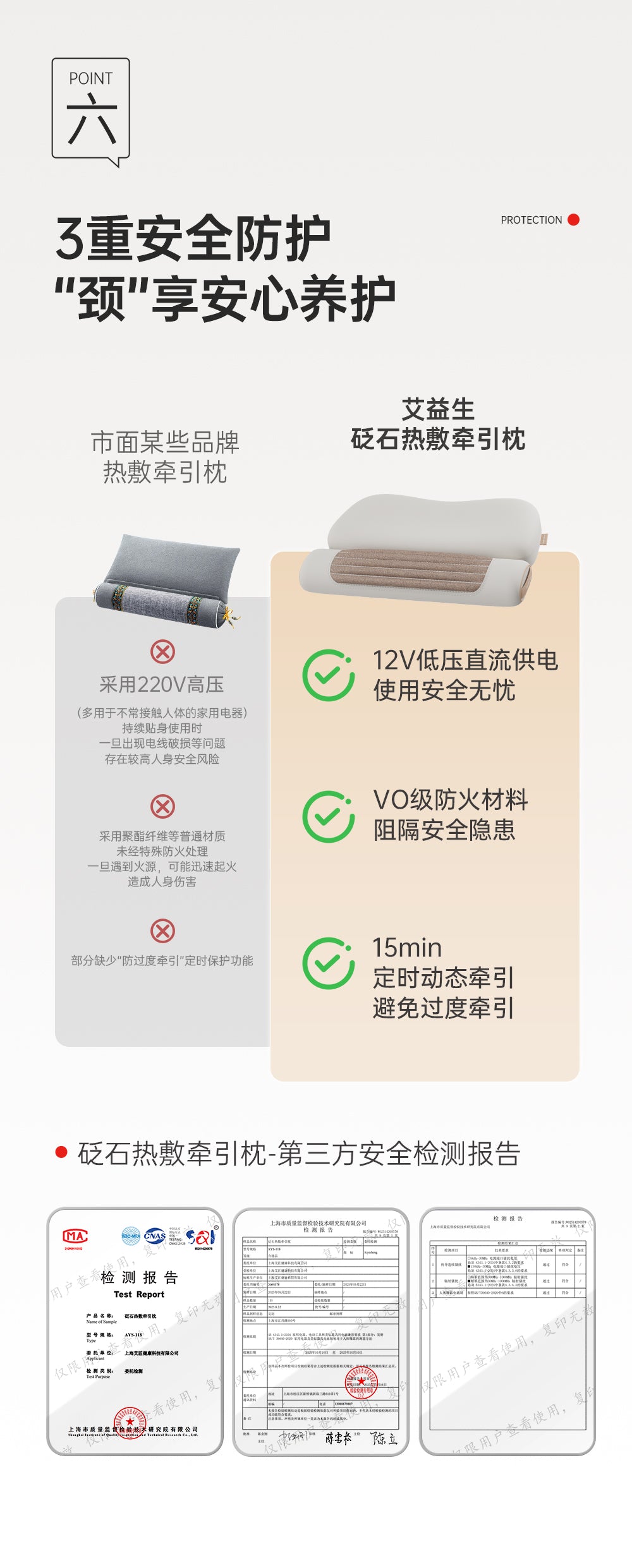 Bian Stone Hot Compression Traction Pillow