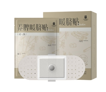 Spleen-nourishing Heat Patch (Adult Version)- Aiyisheng