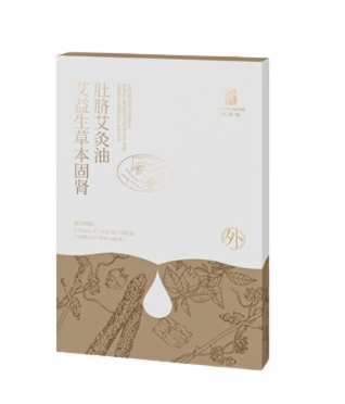 Kidney Nourishment Navel Oil - Aiyisheng
